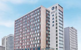 โรงแรมโคซี รีสอร์ต